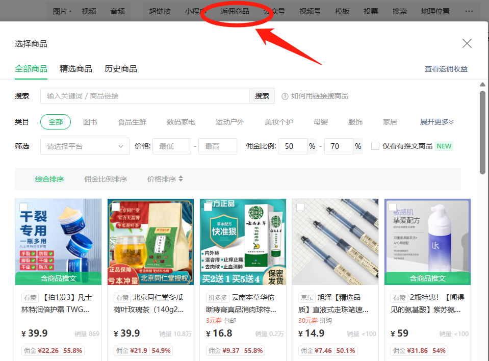 产品经理，产品经理网站